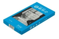 Yoshiharu L-7 Maruichi Couteaux à Bois Japonais, Set De 7 Avec "baren" -Couteaux Prestige Magasin YSH 026 04 yoshiharu